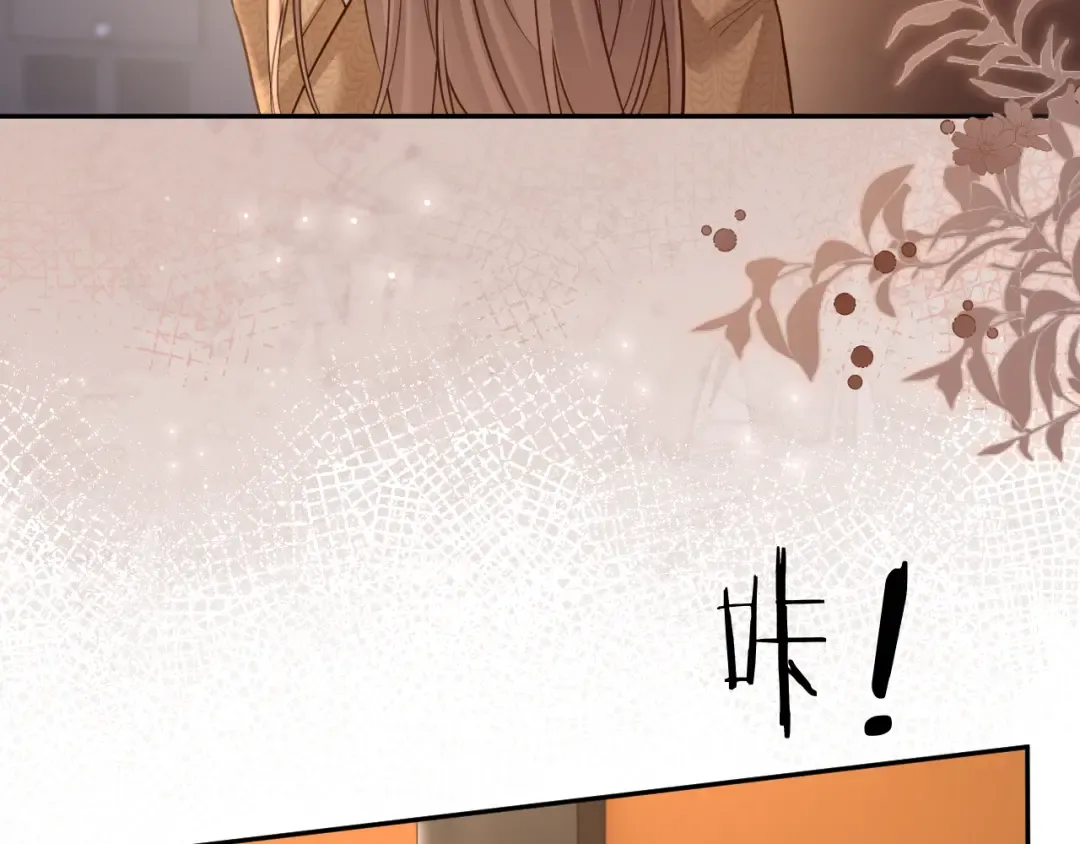 第40话 追妻火葬场 第41页