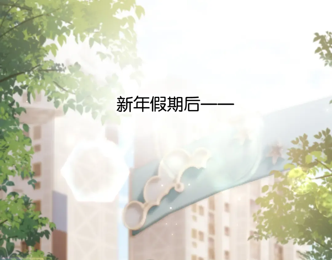 第40话 追妻火葬场 第60页