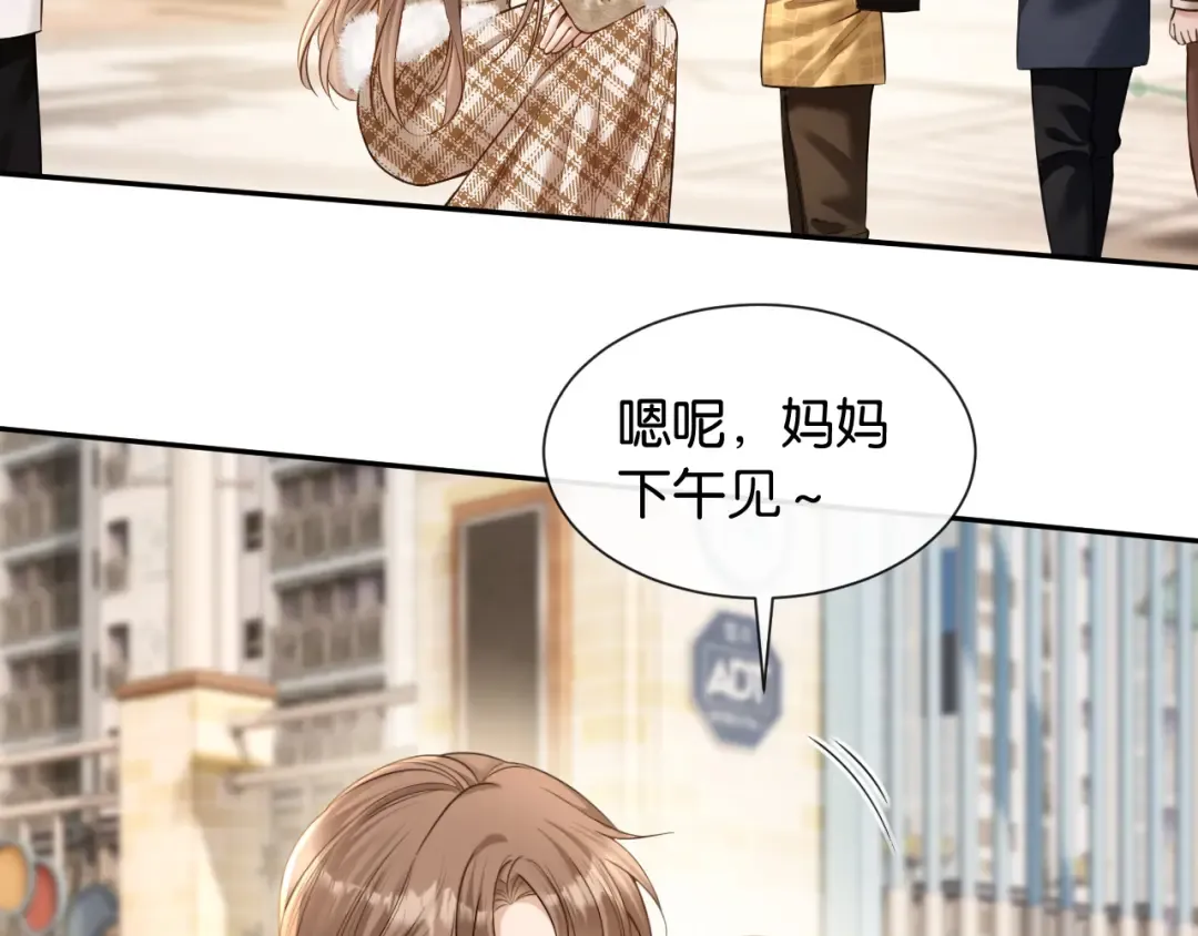 第40话 追妻火葬场 第62页