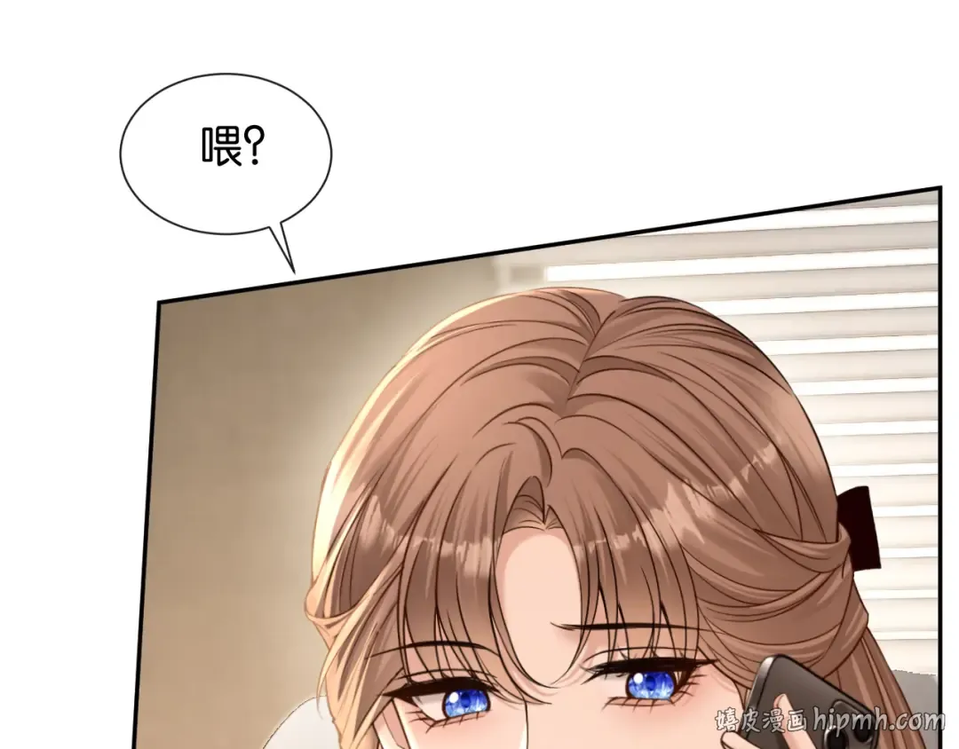 第40话 追妻火葬场 第80页