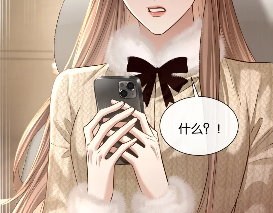 第40话 追妻火葬场 第84页