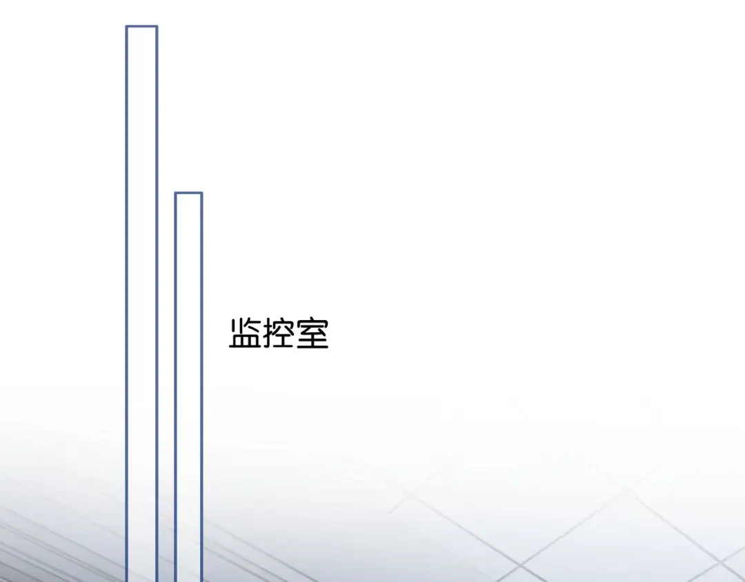 第40话 追妻火葬场 第94页
