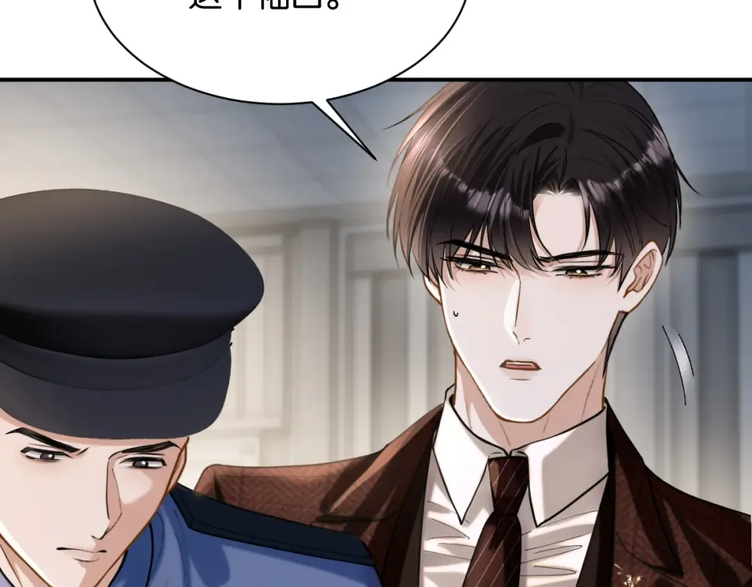 第40话 追妻火葬场 第100页