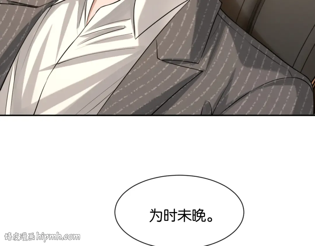 第42话 转变 第48页