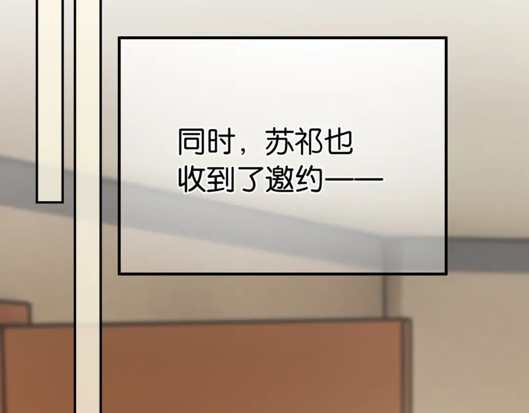 第42话 转变 第55页