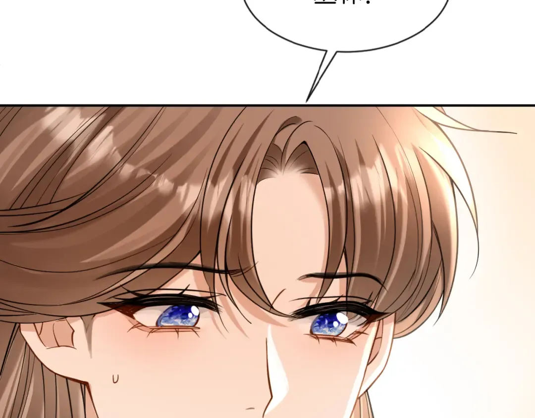 第42话 转变 第59页