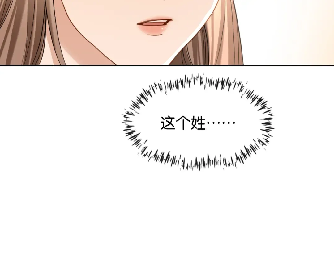 第42话 转变 第60页