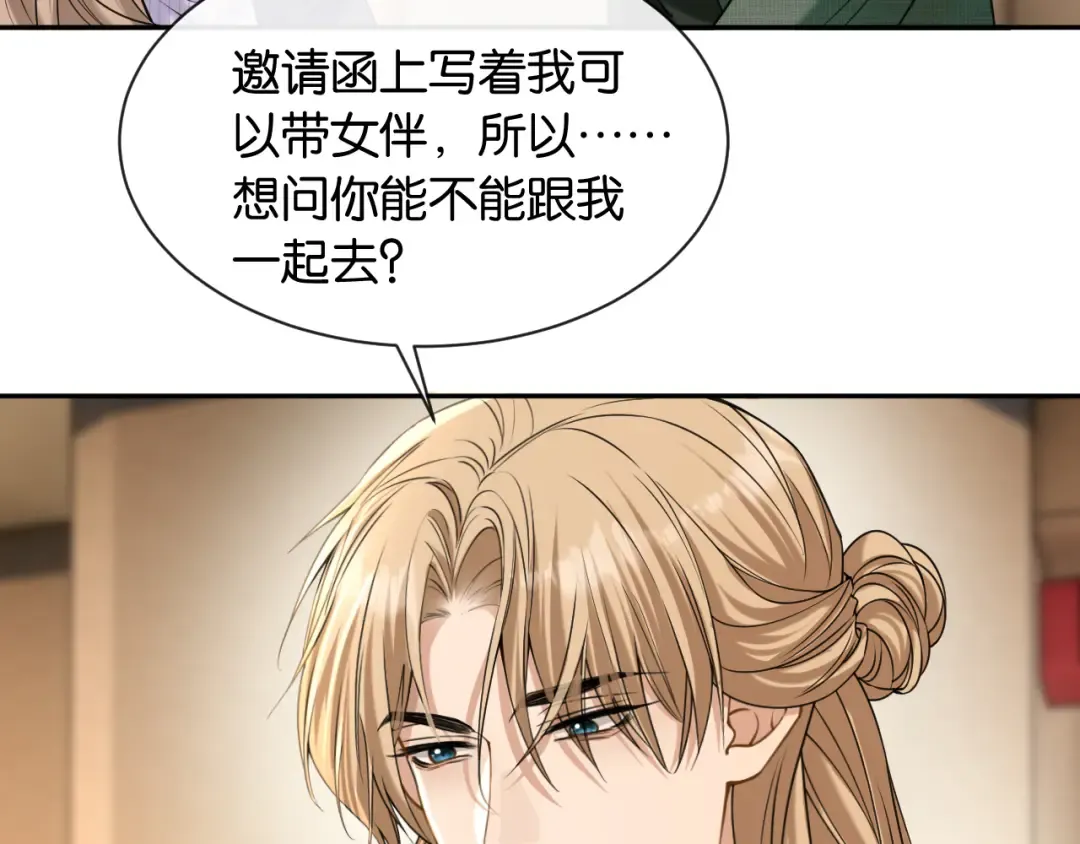 第42话 转变 第65页