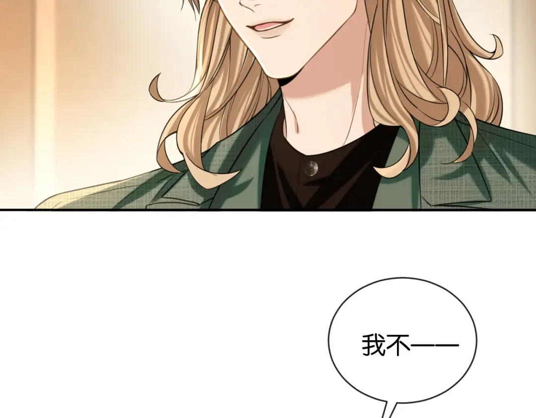 第42话 转变 第66页