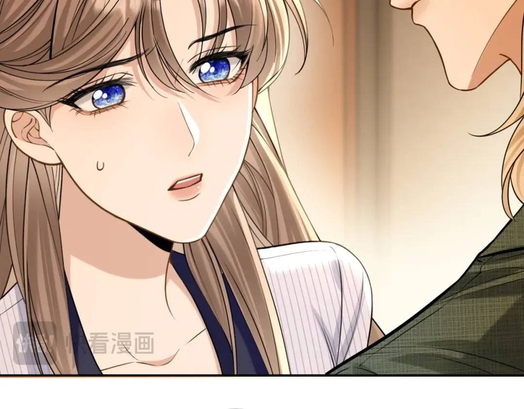 第42话 转变 第71页