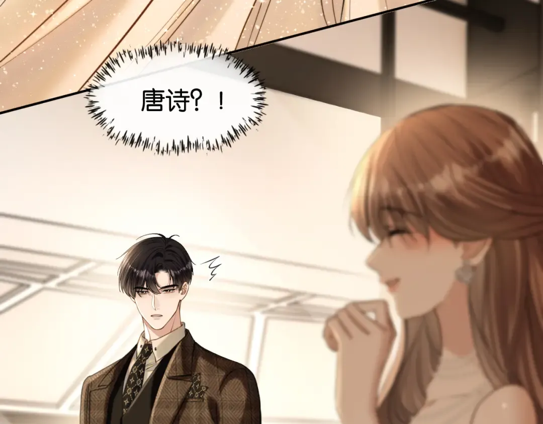 第42话 转变 第82页