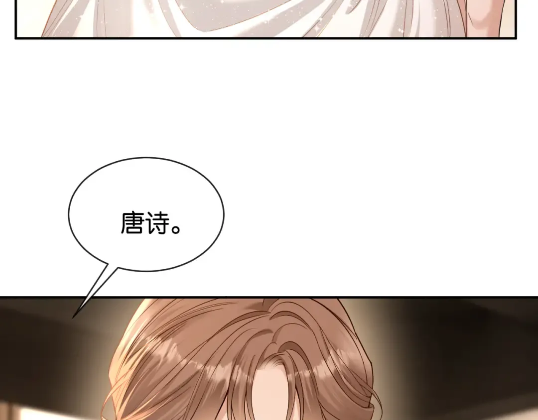 第42话 转变 第93页