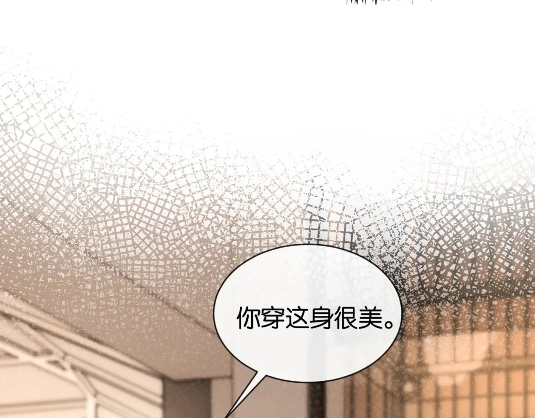 第42话 转变 第95页