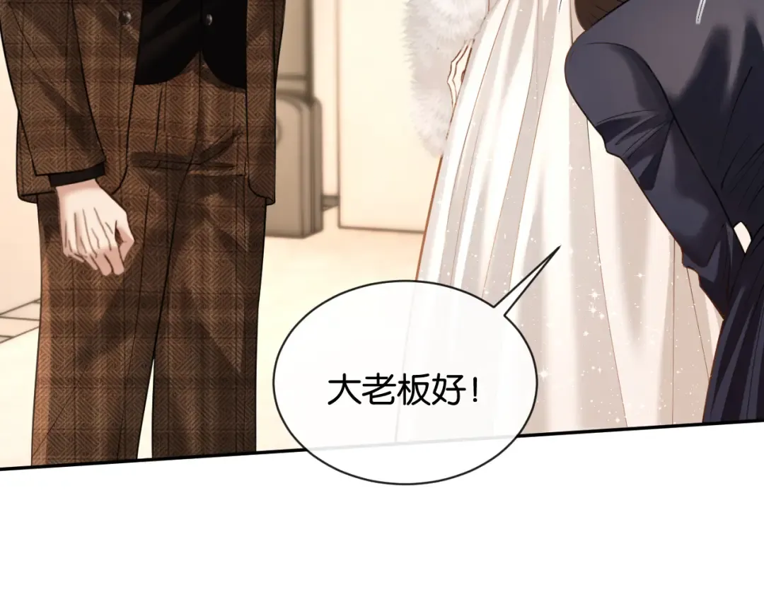 第42话 转变 第97页