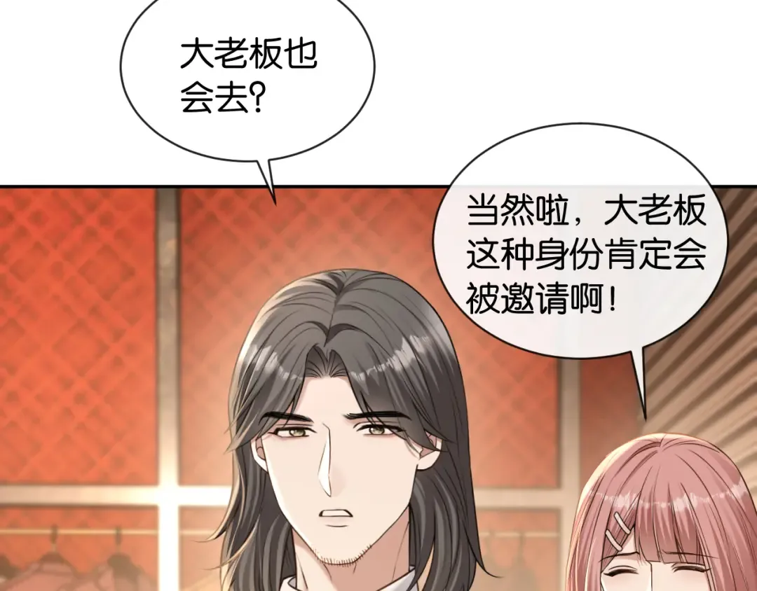 第42话 转变 第101页