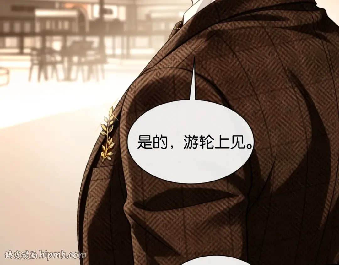 第42话 转变 第104页