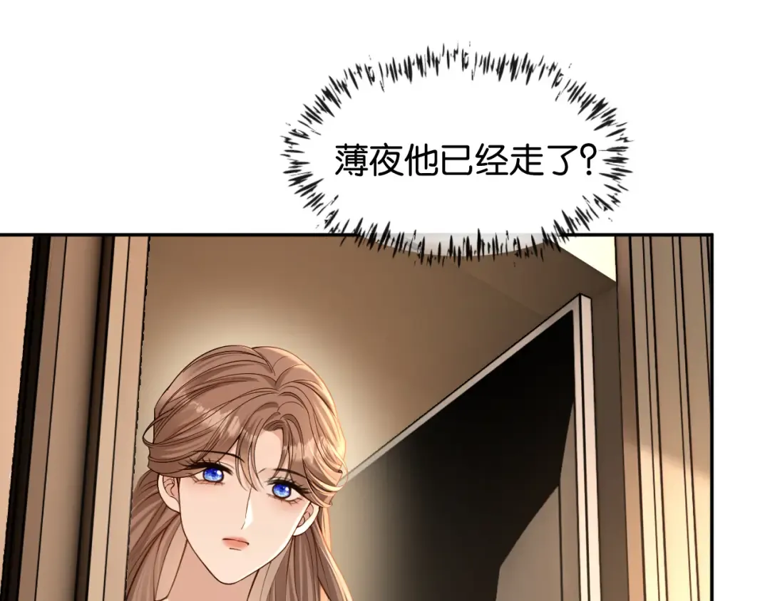 第42话 转变 第106页