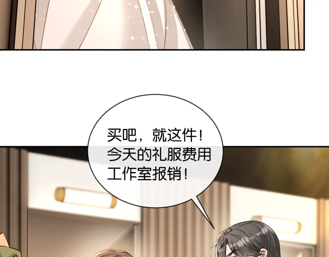 第42话 转变 第108页
