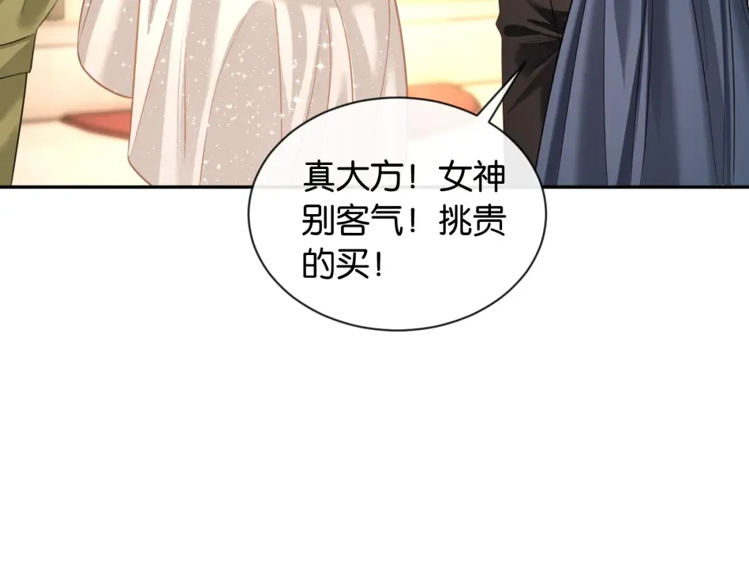 第42话 转变 第110页