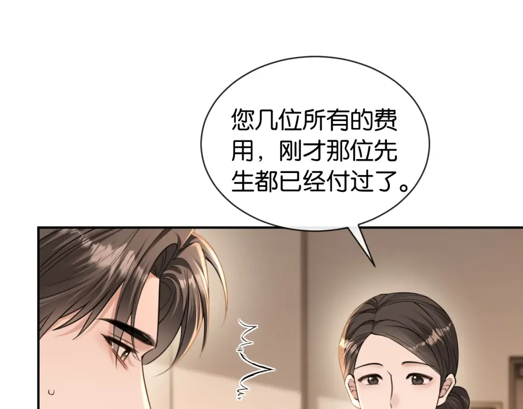 第42话 转变 第111页