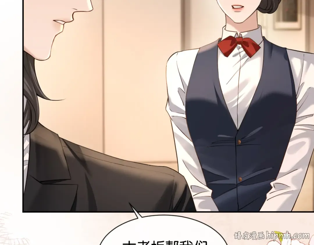 第42话 转变 第112页