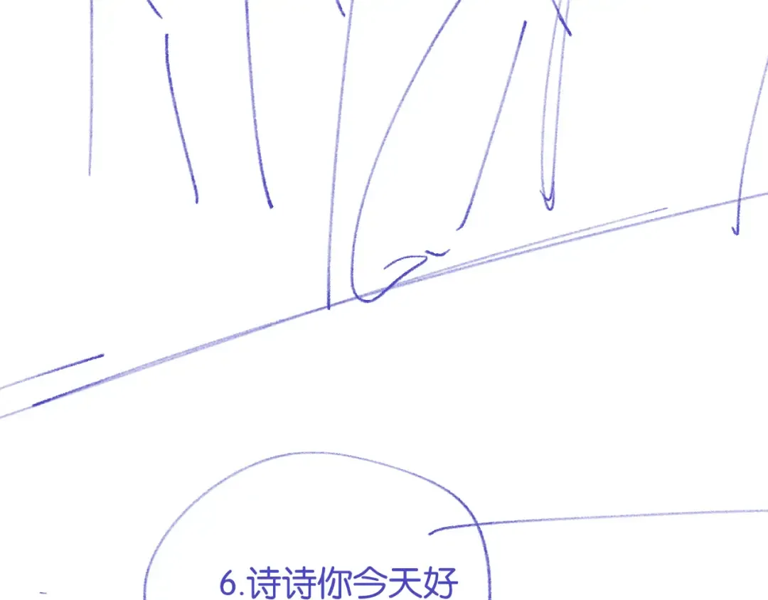 第42话 转变 第122页
