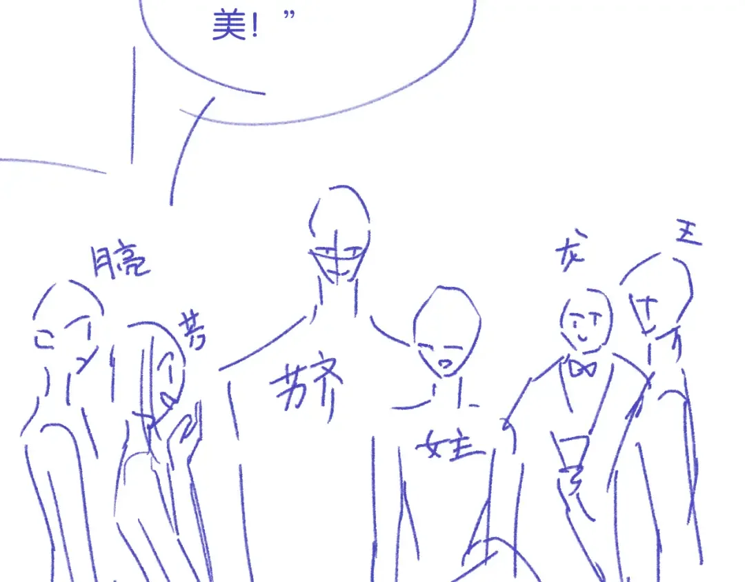 第42话 转变 第123页