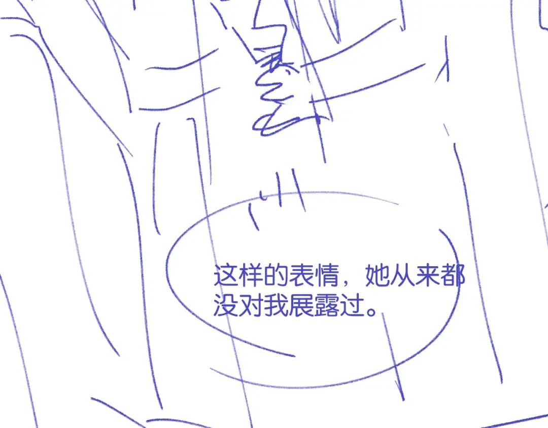 第42话 转变 第126页
