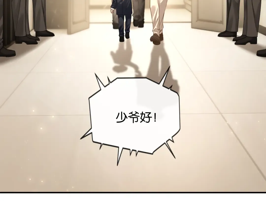 第41话 他是我儿子！ 第6页