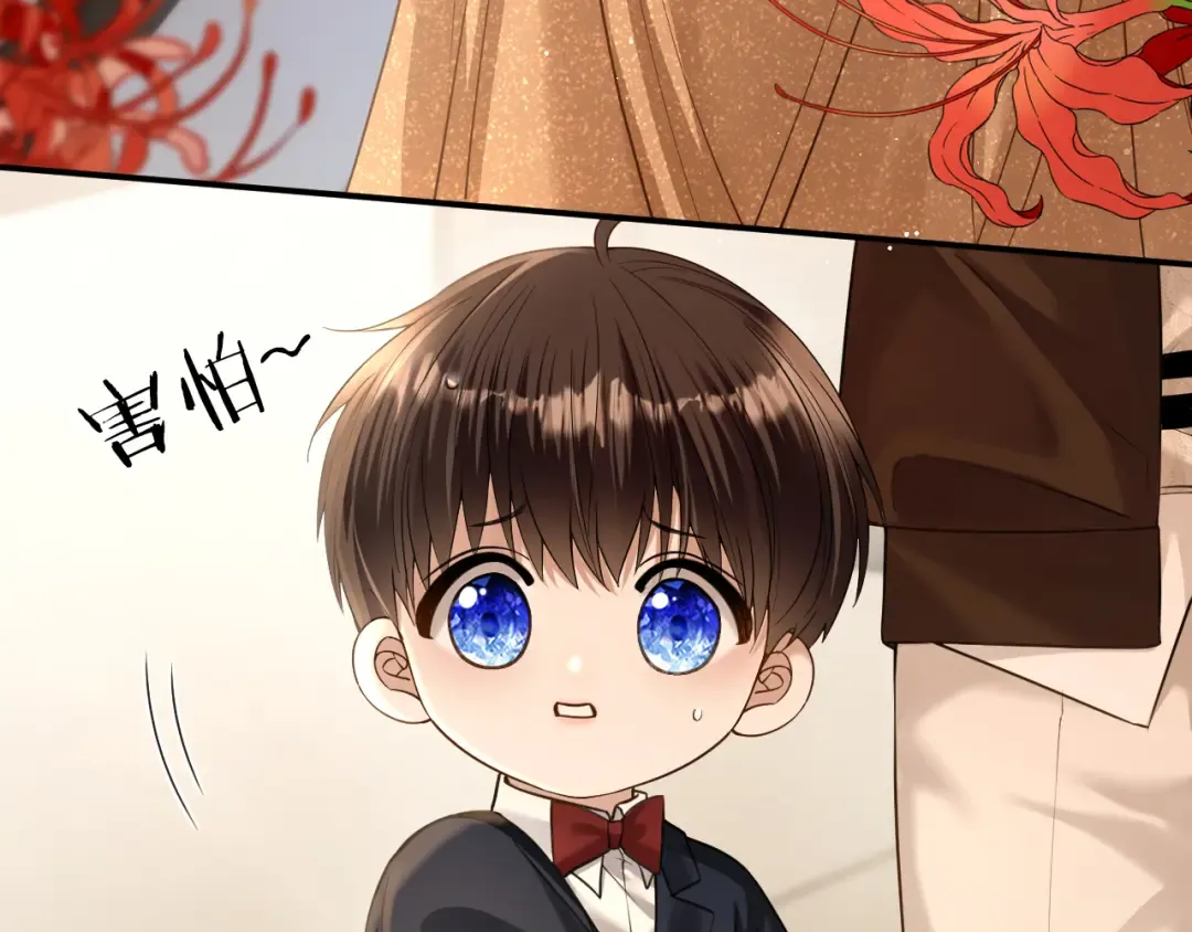 第41话 他是我儿子！ 第21页