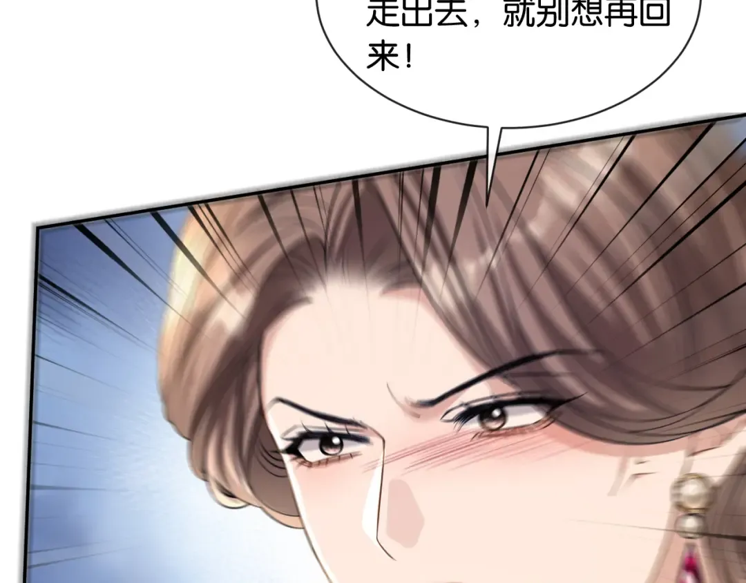 第41话 他是我儿子！ 第36页