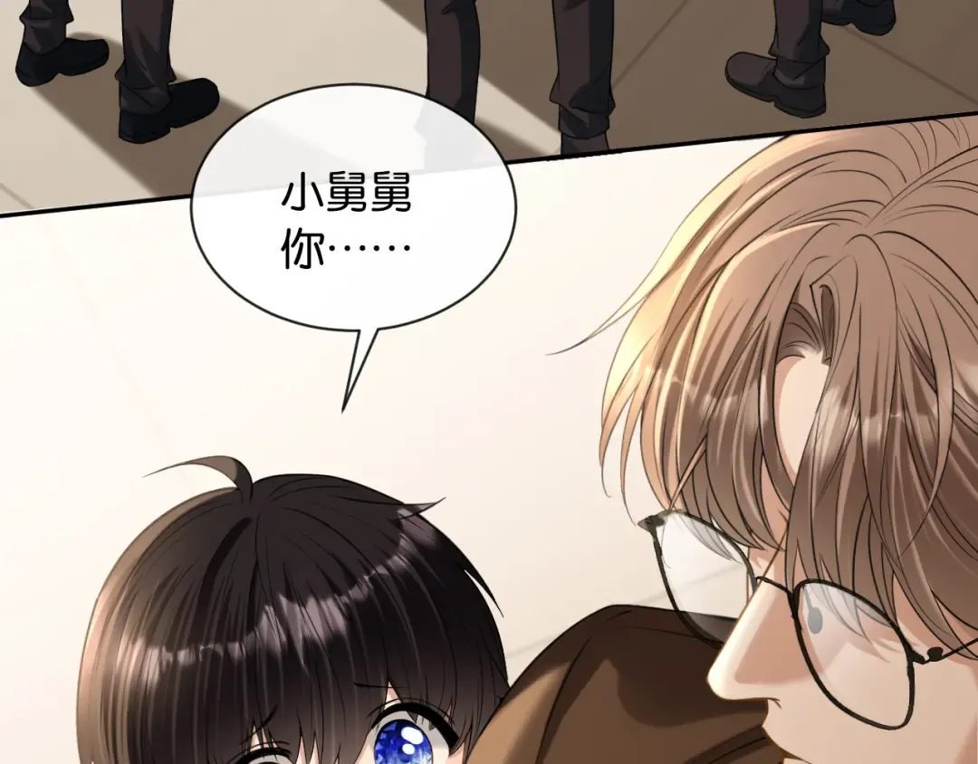 第41话 他是我儿子！ 第42页