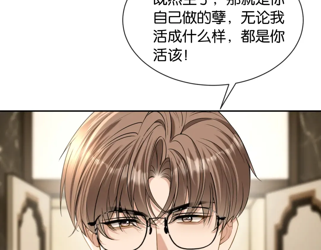 第41话 他是我儿子！ 第49页