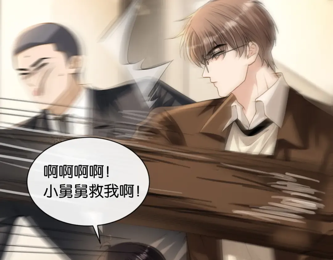 第41话 他是我儿子！ 第55页