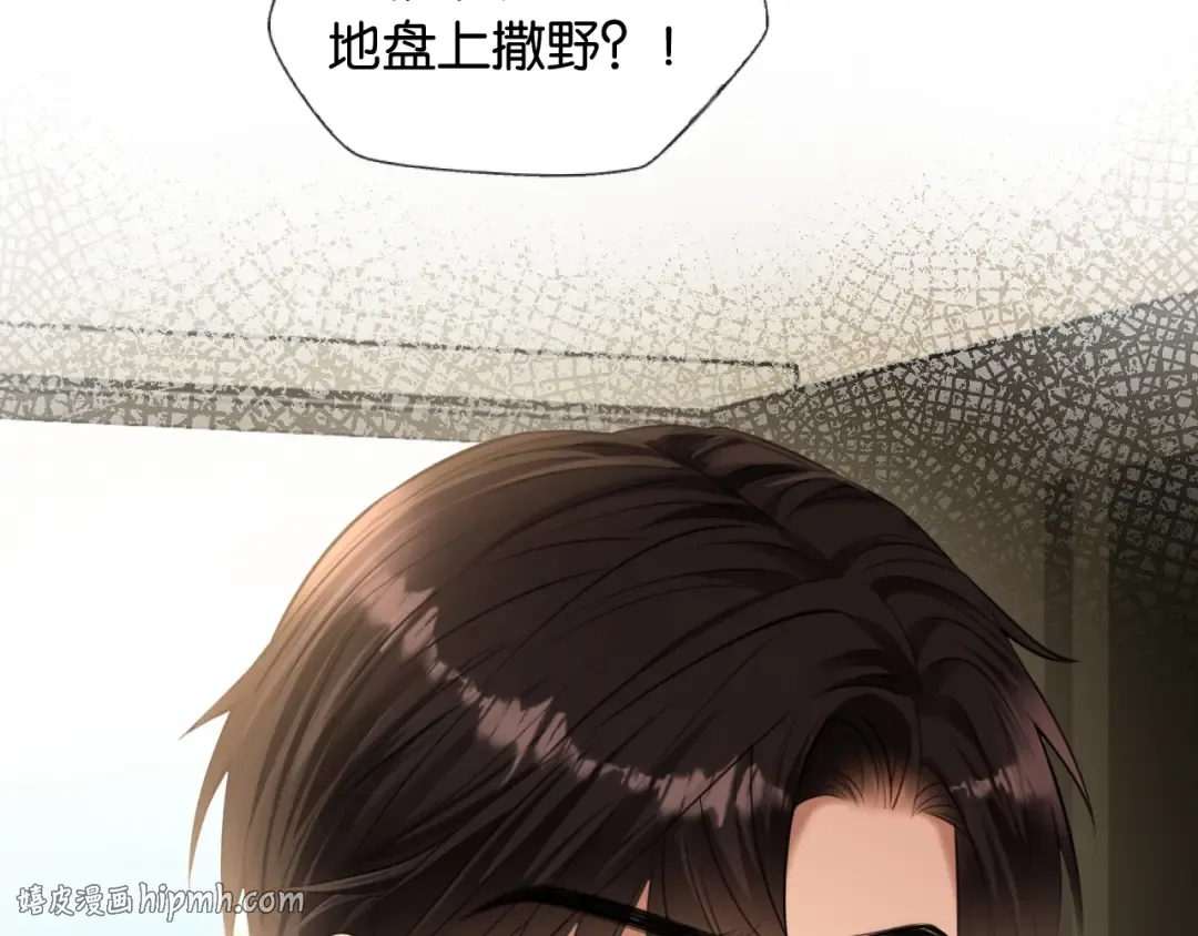 第41话 他是我儿子！ 第64页