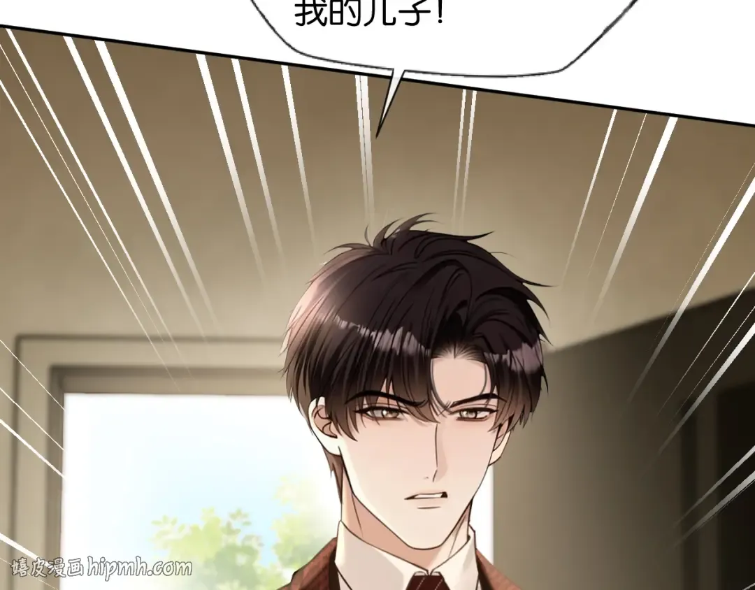 第41话 他是我儿子！ 第72页