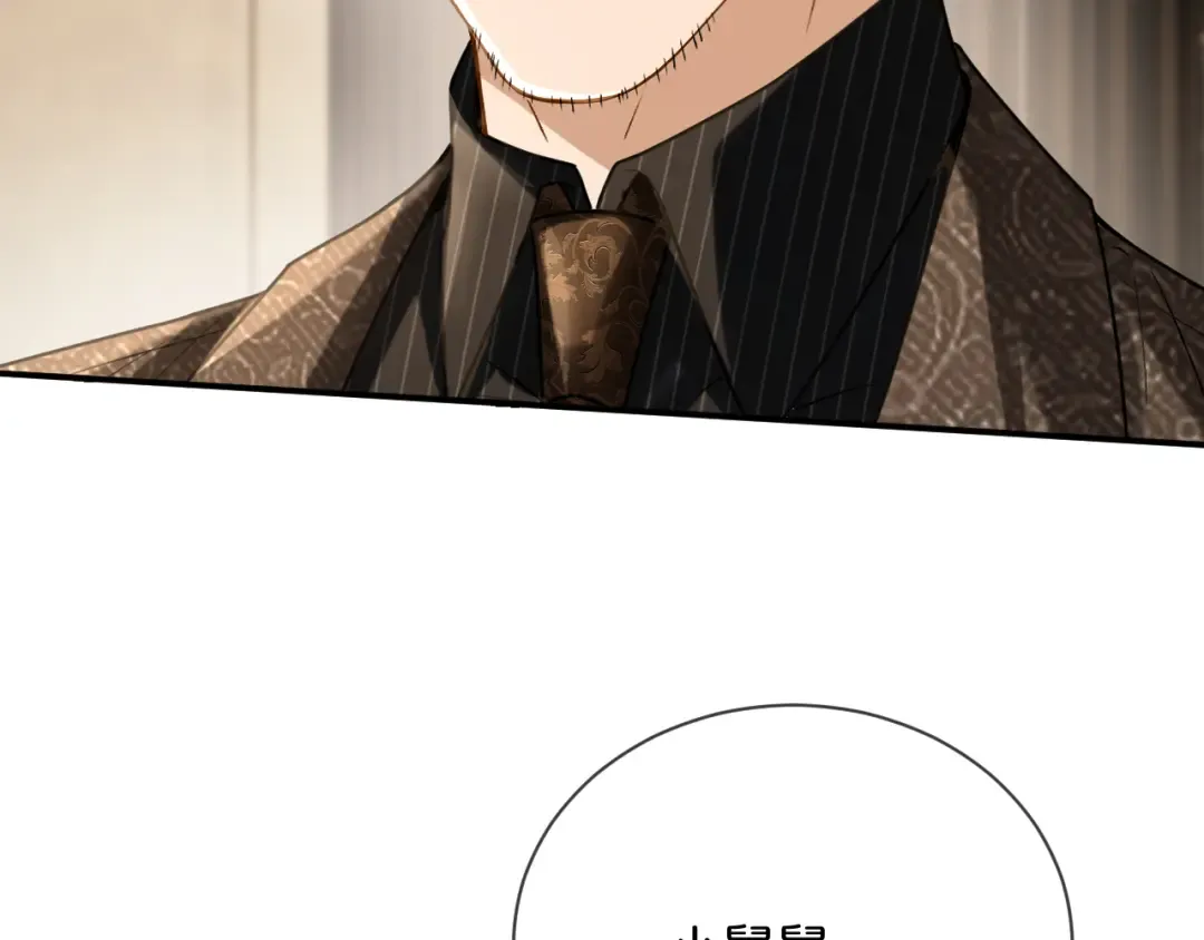 第41话 他是我儿子！ 第106页