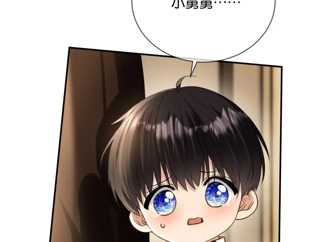 第41话 他是我儿子！ 第107页