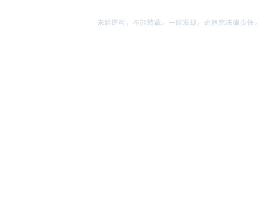 第41话 他是我儿子！ 第123页