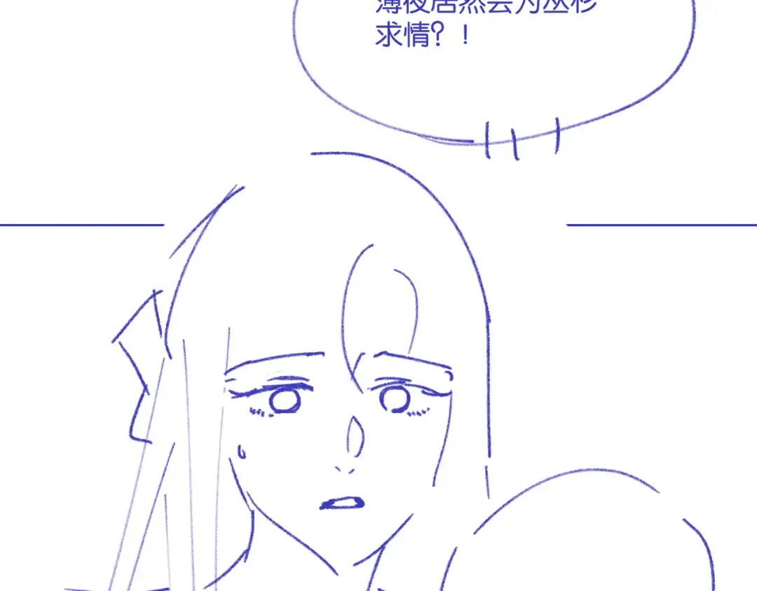 第41话 他是我儿子！ 第125页