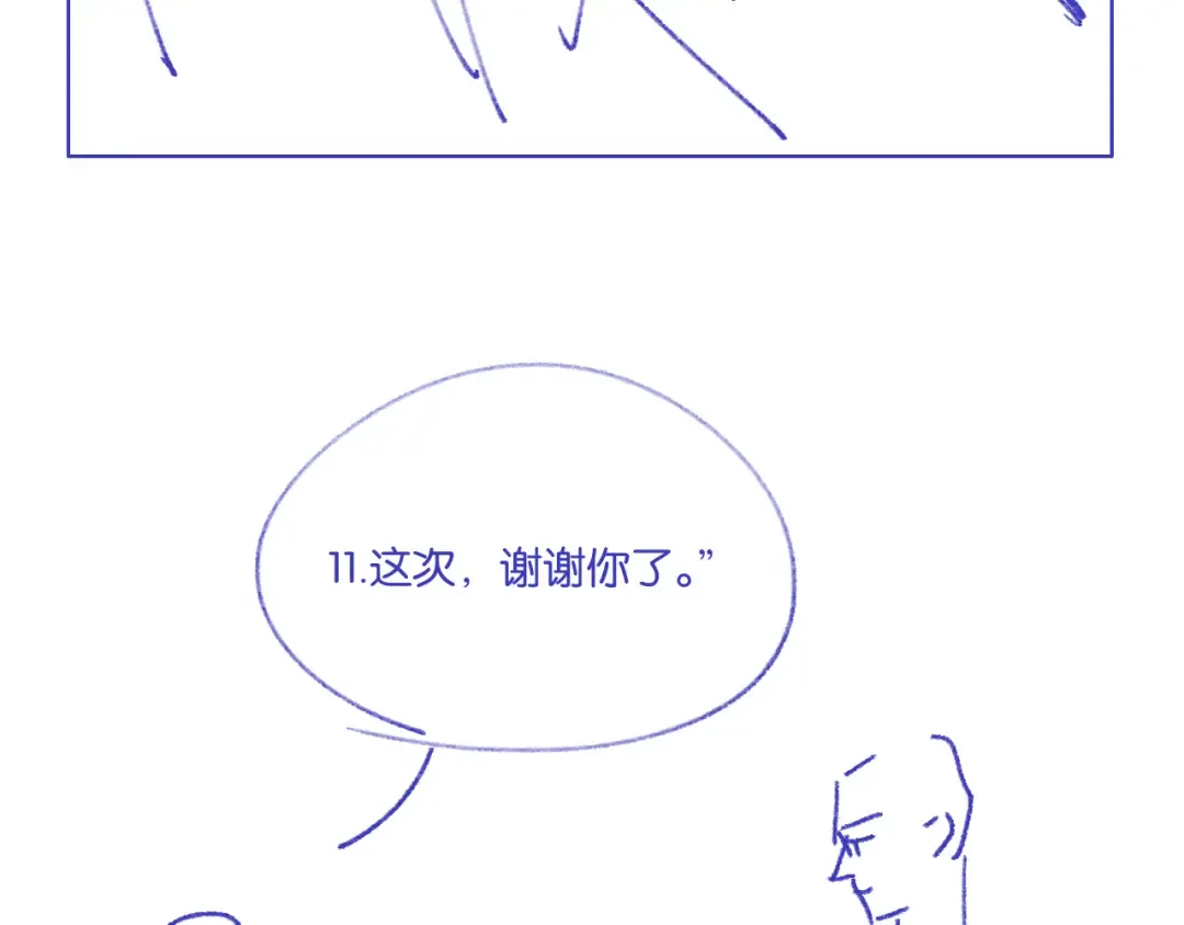 第41话 他是我儿子！ 第129页