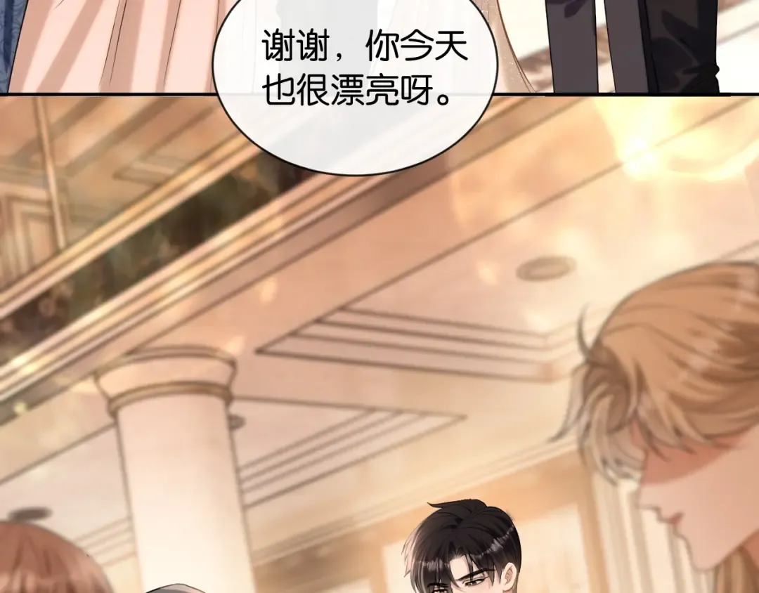 第43话 海上惊魂 第19页