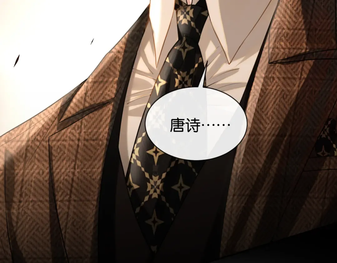第43话 海上惊魂 第23页