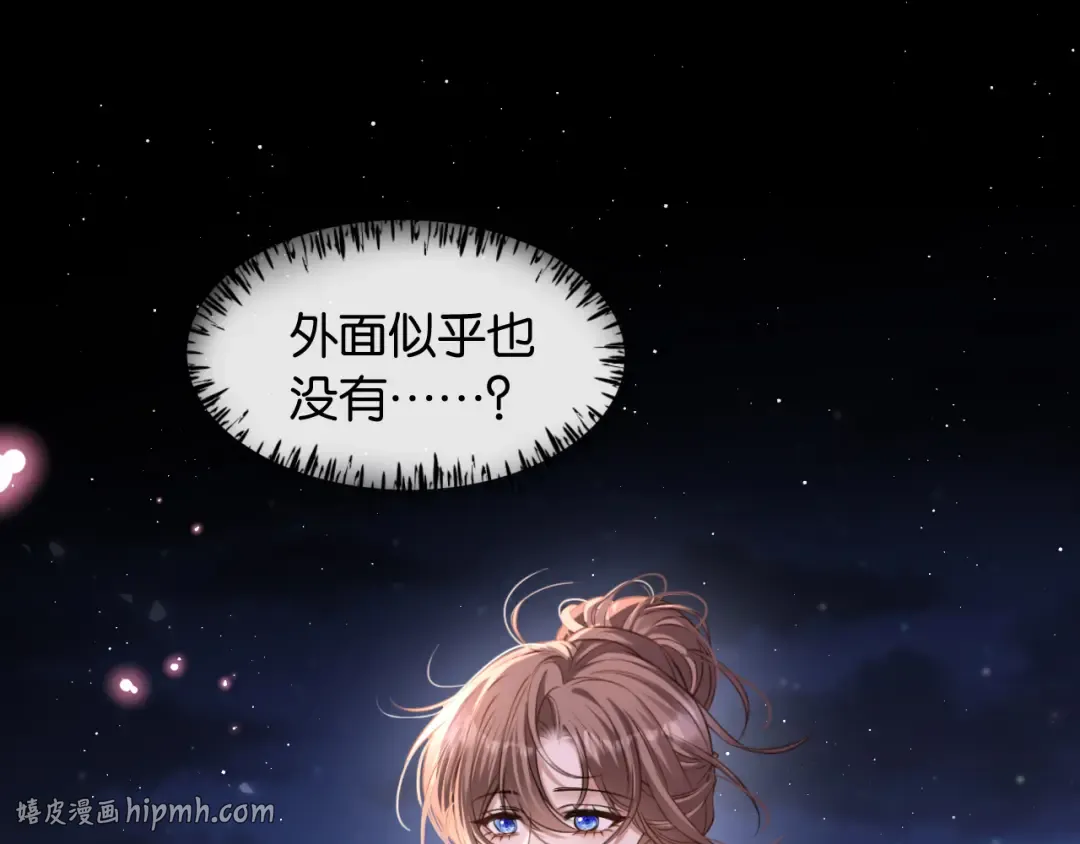 第43话 海上惊魂 第56页