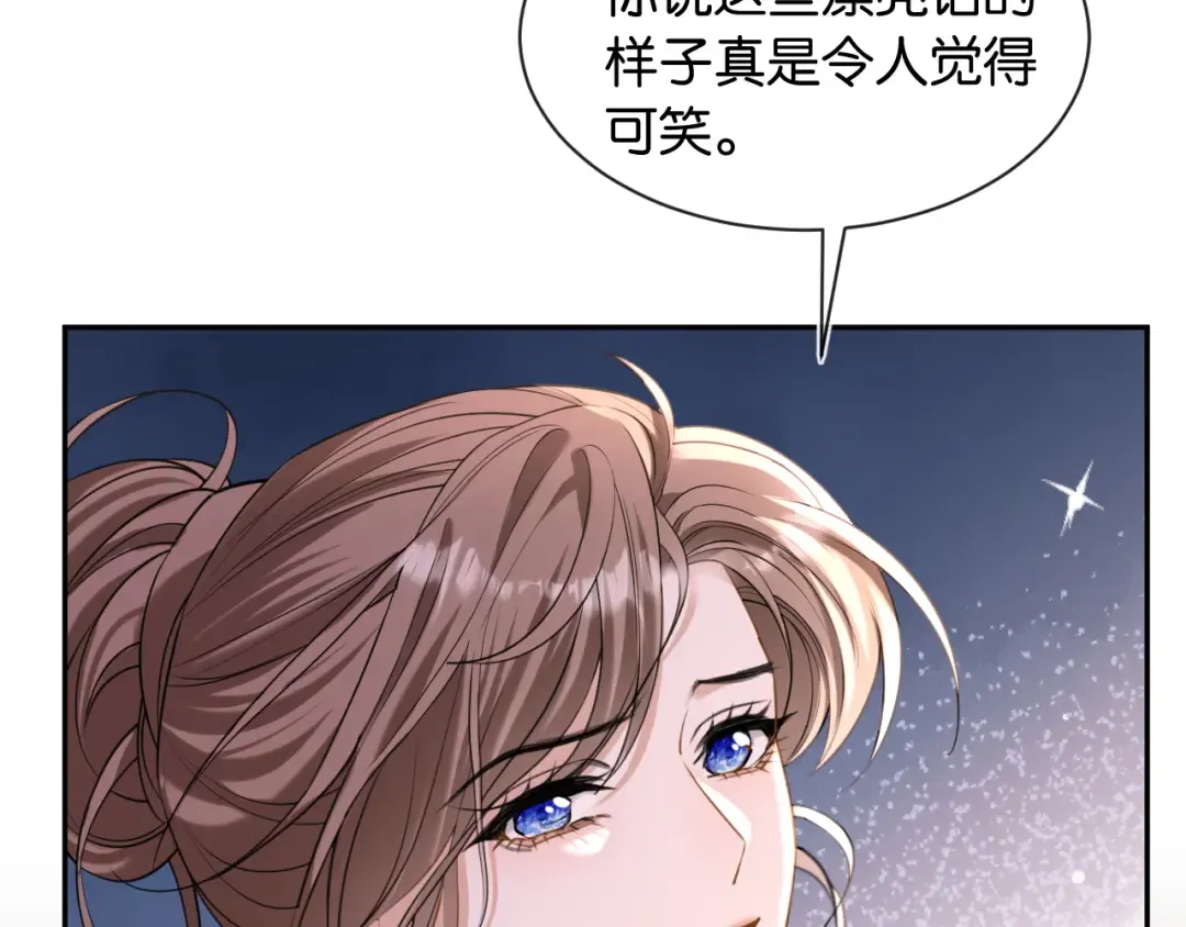 第43话 海上惊魂 第85页