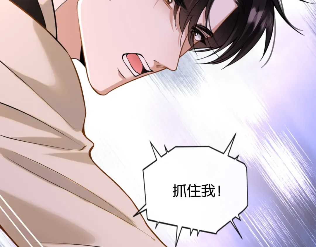 第43话 海上惊魂 第103页