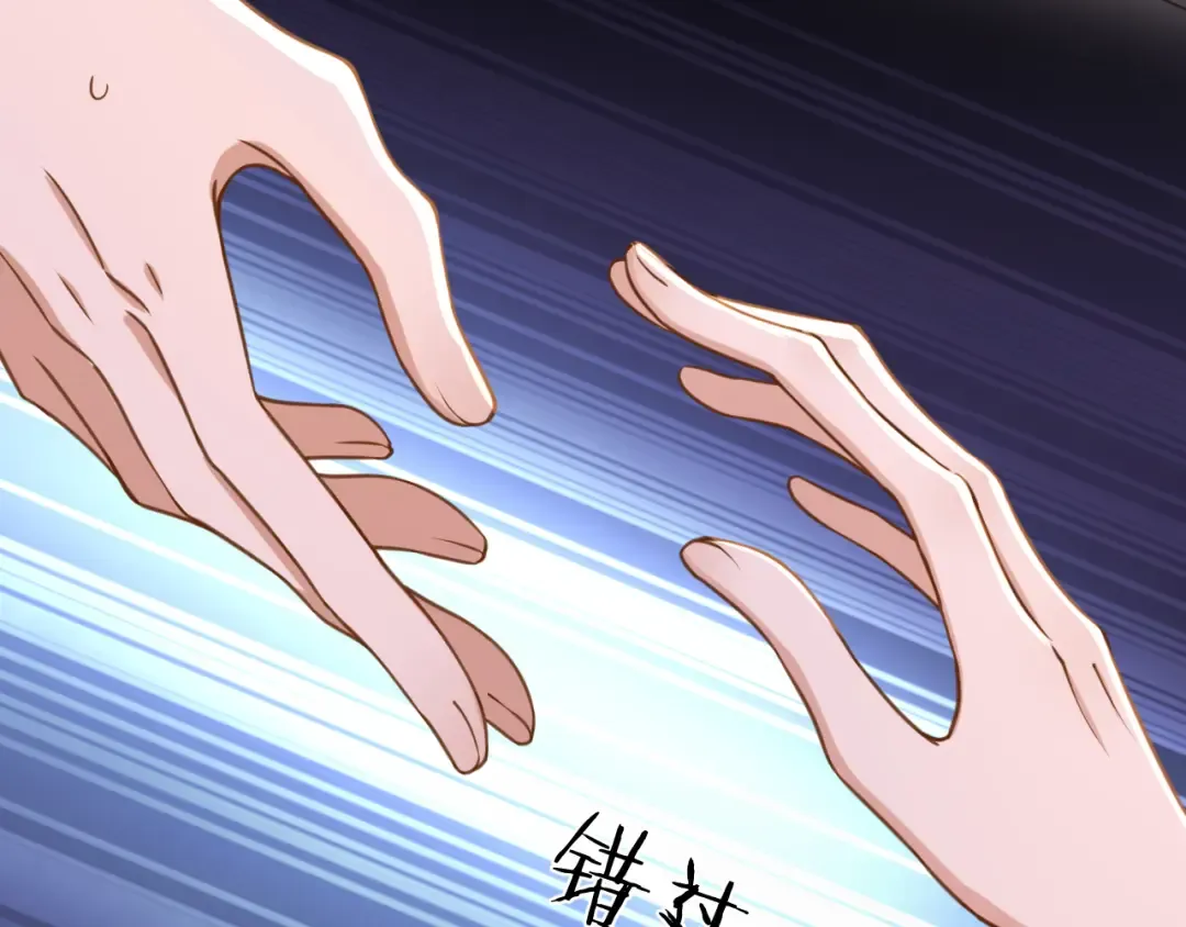第43话 海上惊魂 第107页