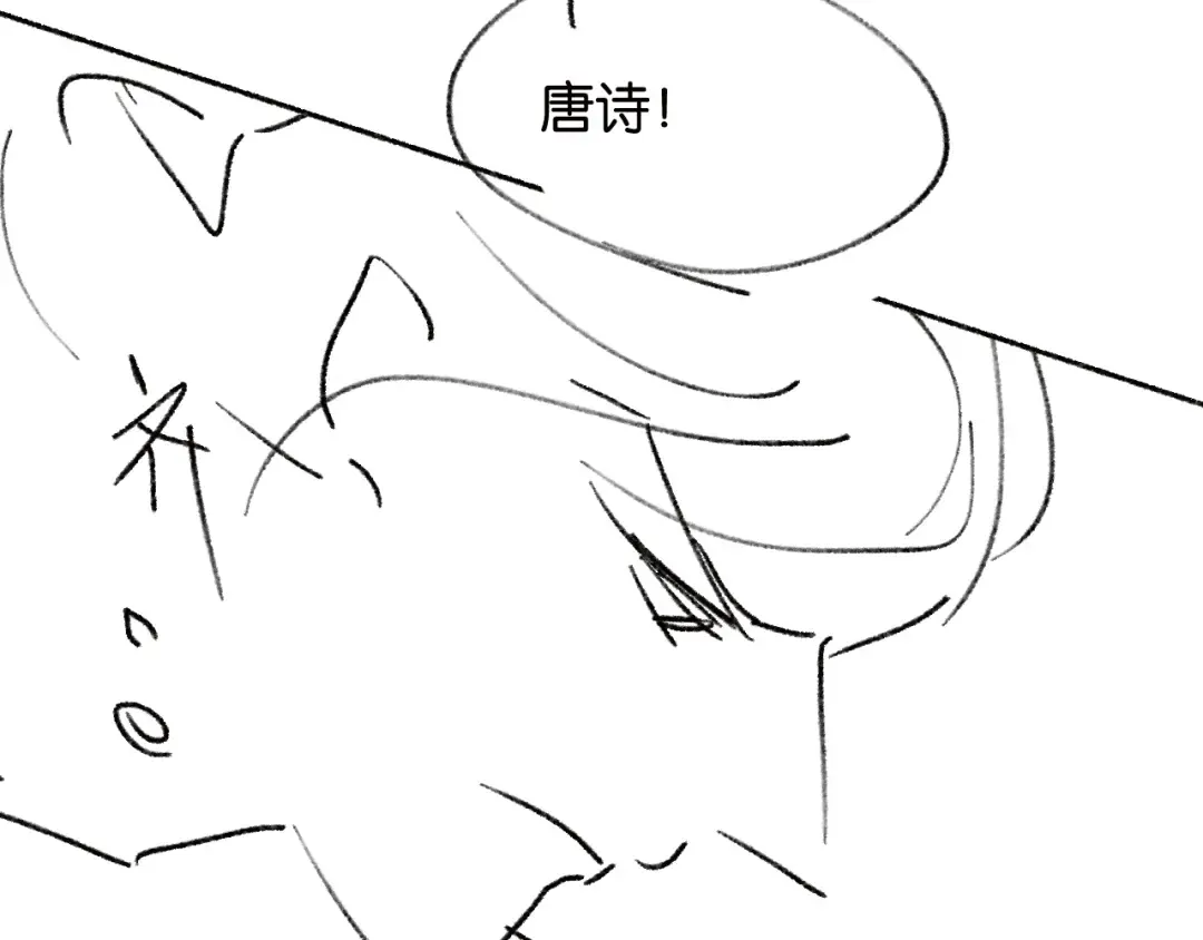 第43话 海上惊魂 第114页
