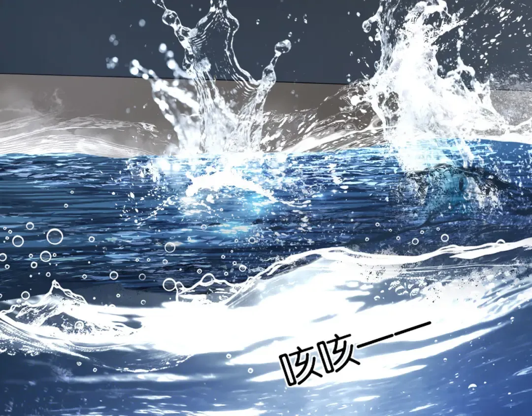 第44话 薄夜的悔悟 第17页