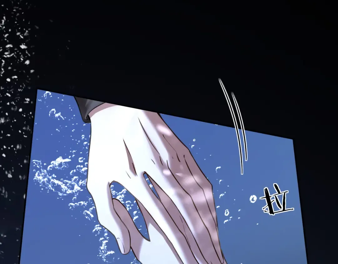 第44话 薄夜的悔悟 第27页